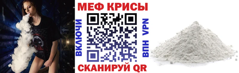 Хочу наркоту Починок МАРИХУАНА КЕТАМИН Амфетамин Гашиш ссылка на мегу tor Меф мяу мяу