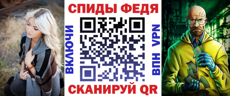 Амфетамин Premium  как найти закладки  Починок 