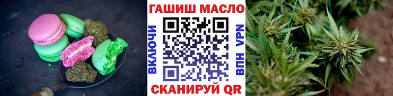 Canna-Cookies конопля  Починок 