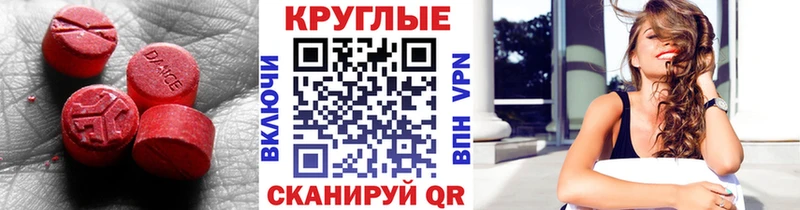 Экстази Philipp Plein  Починок 