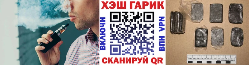 закладки  Починок  Гашиш убойный 