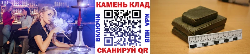 Гашиш Cannabis Починок