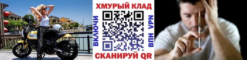 ГЕРОИН гречка Починок