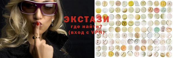 молекула духа Алексин