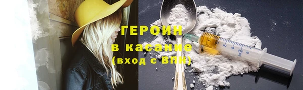 соль курить ск Алексеевка