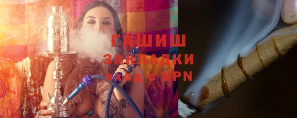 кристаллы Алзамай