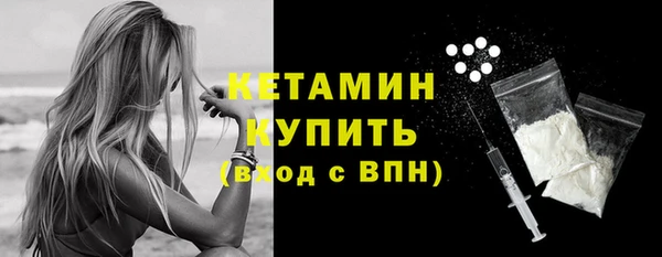 синтетический гашиш Абдулино