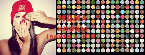 MDMA Абаза