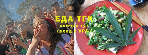 синтетический гашиш Абдулино