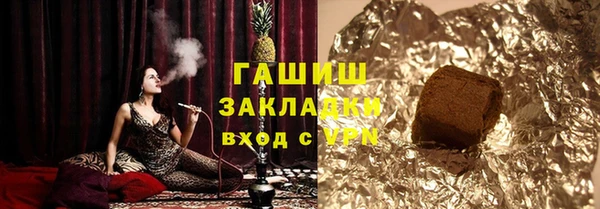 синтетический гашиш Абдулино
