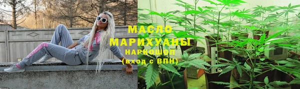 соль курить ск Алексеевка