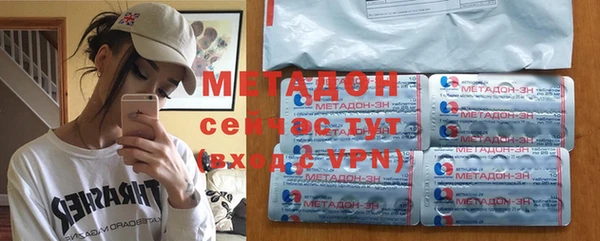 MDMA Абаза