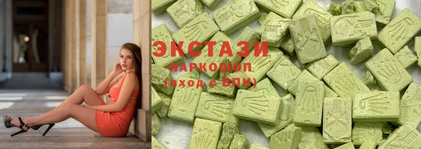 кристаллы Алзамай