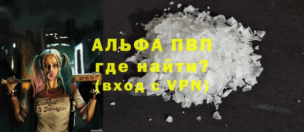 кристаллы Алзамай