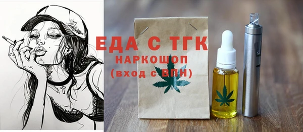 кристаллы Алзамай