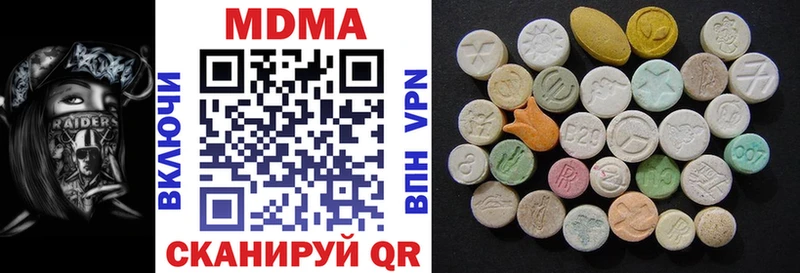 MDMA кристаллы  кракен зеркало  Починок 