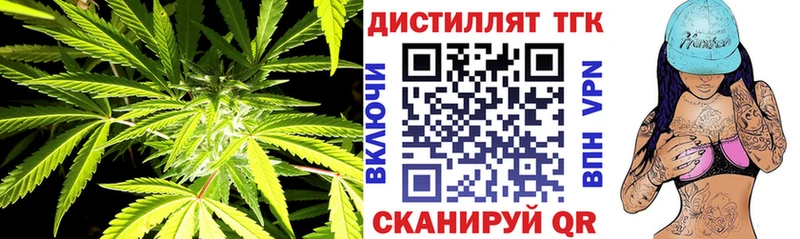 наркота  Починок  mega   Дистиллят ТГК вейп с тгк 