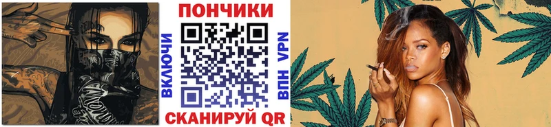 закладка  Починок  Марихуана сатива 